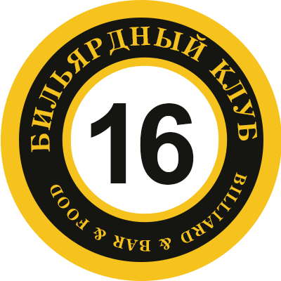Бильярдный клуб — Киров